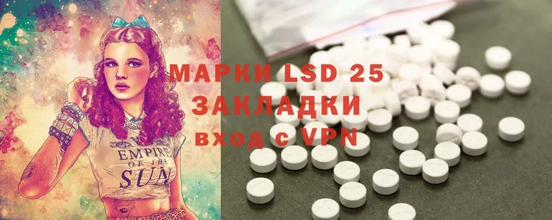 shop телеграм  Бийск  LSD-25 экстази кислота  blacksprut рабочий сайт 