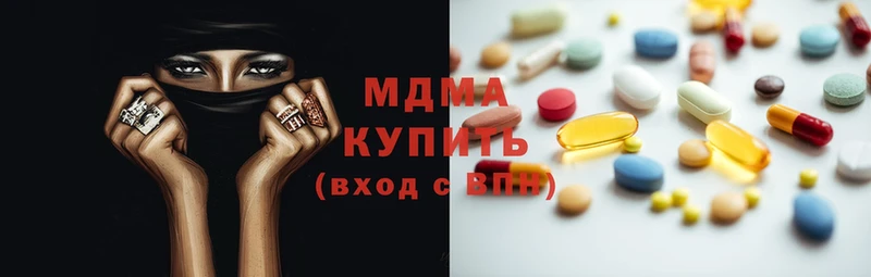 KRAKEN рабочий сайт  Бийск  MDMA молли 